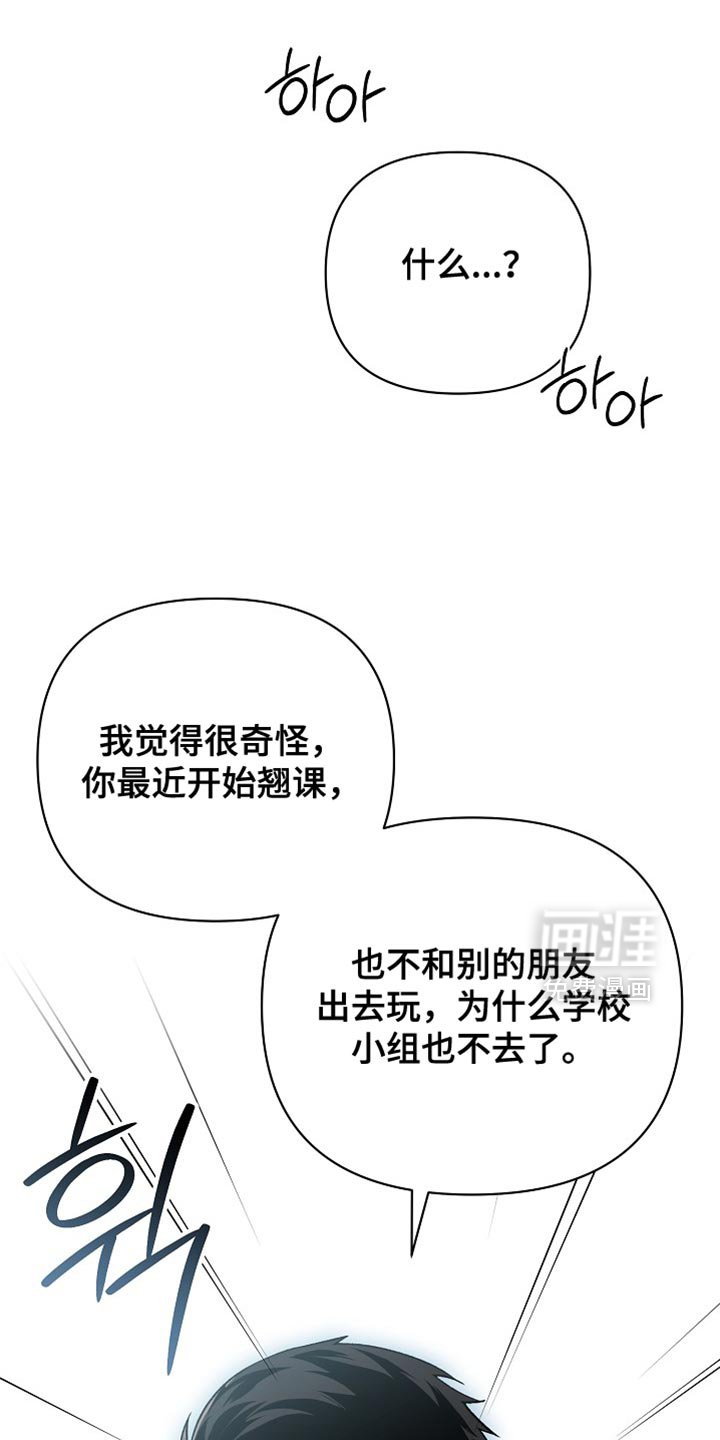 第69章：【第二季】想让你完全属于我