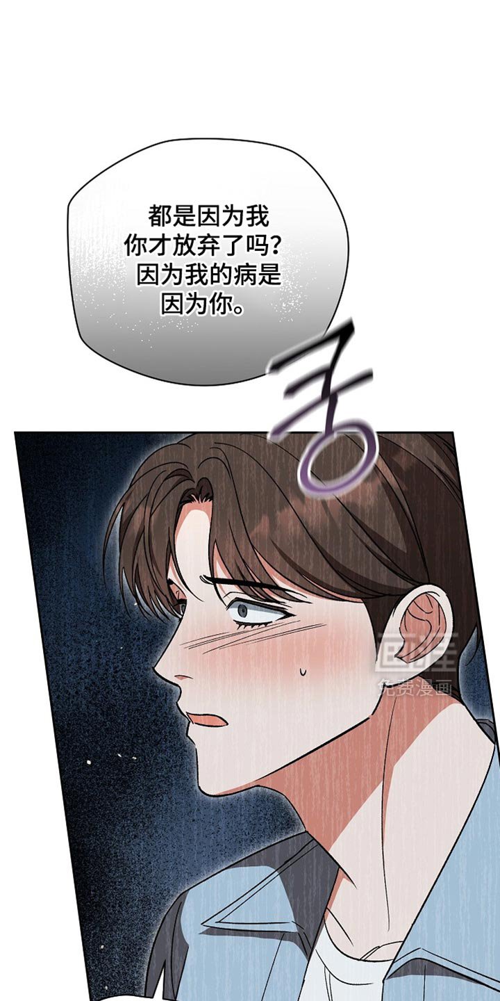 第69章：【第二季】想让你完全属于我