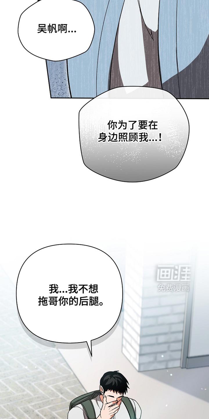 第69章：【第二季】想让你完全属于我