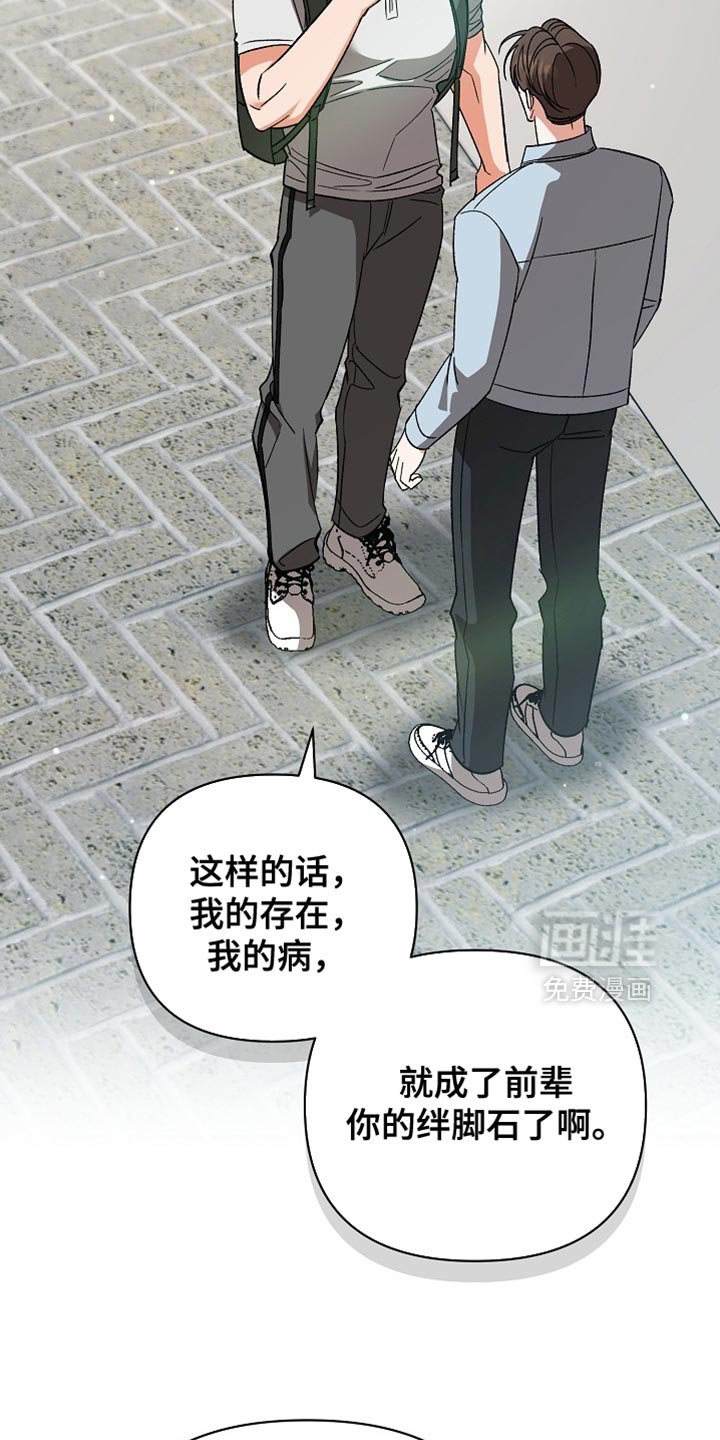 第69章：【第二季】想让你完全属于我