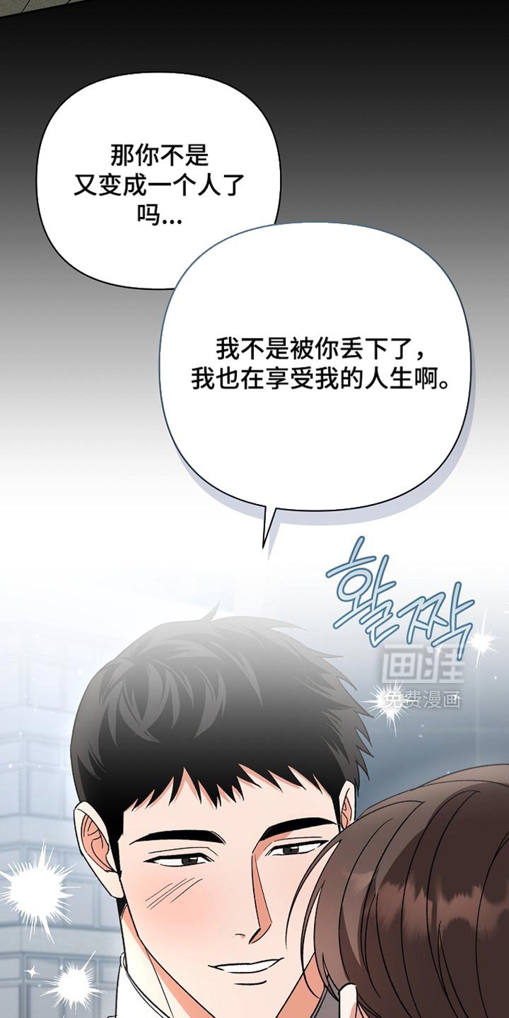 第69章：【第二季】想让你完全属于我
