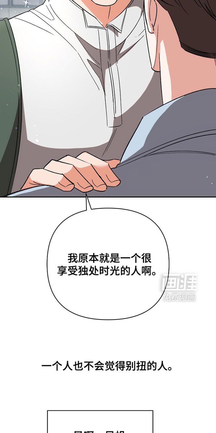 第69章：【第二季】想让你完全属于我