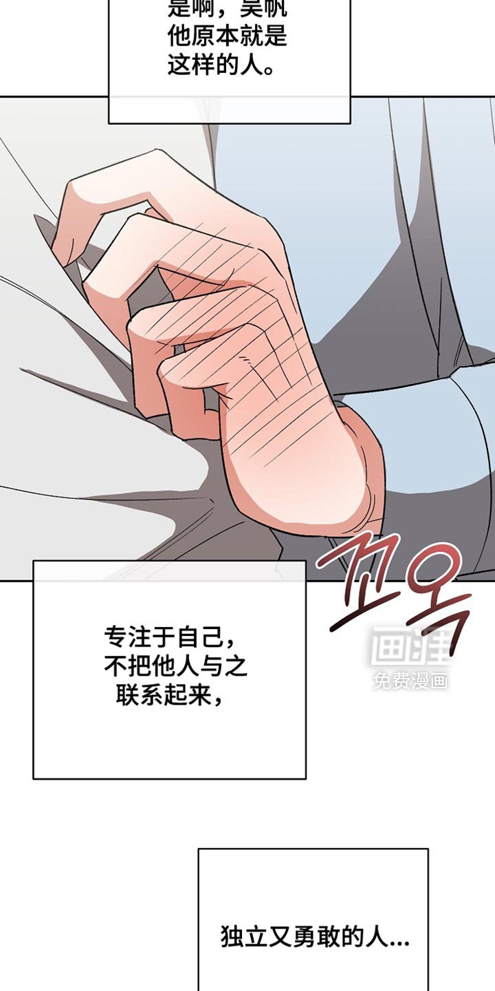 第69章：【第二季】想让你完全属于我