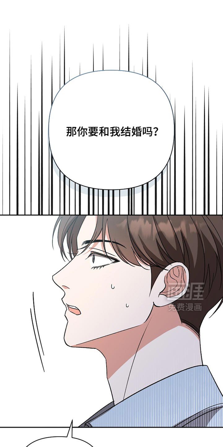 第69章：【第二季】想让你完全属于我