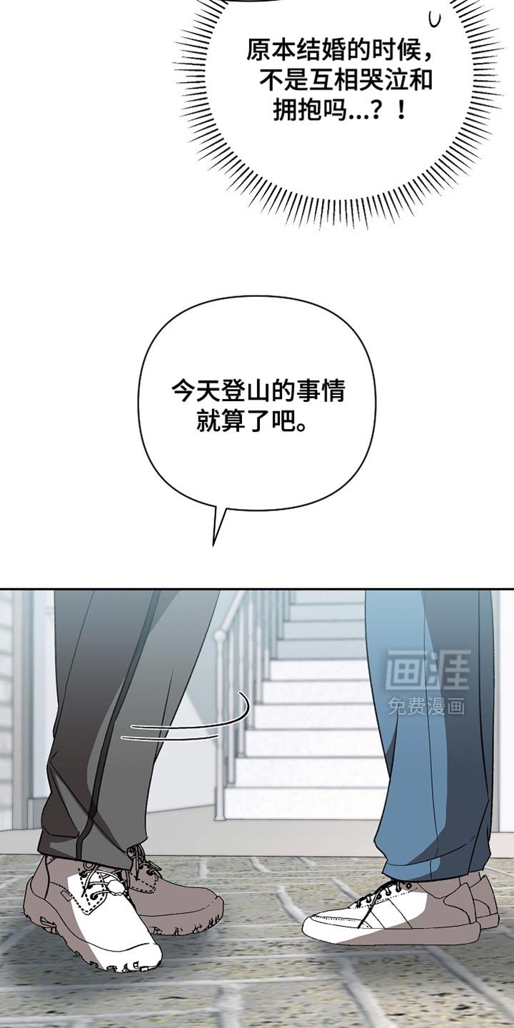 第69章：【第二季】想让你完全属于我