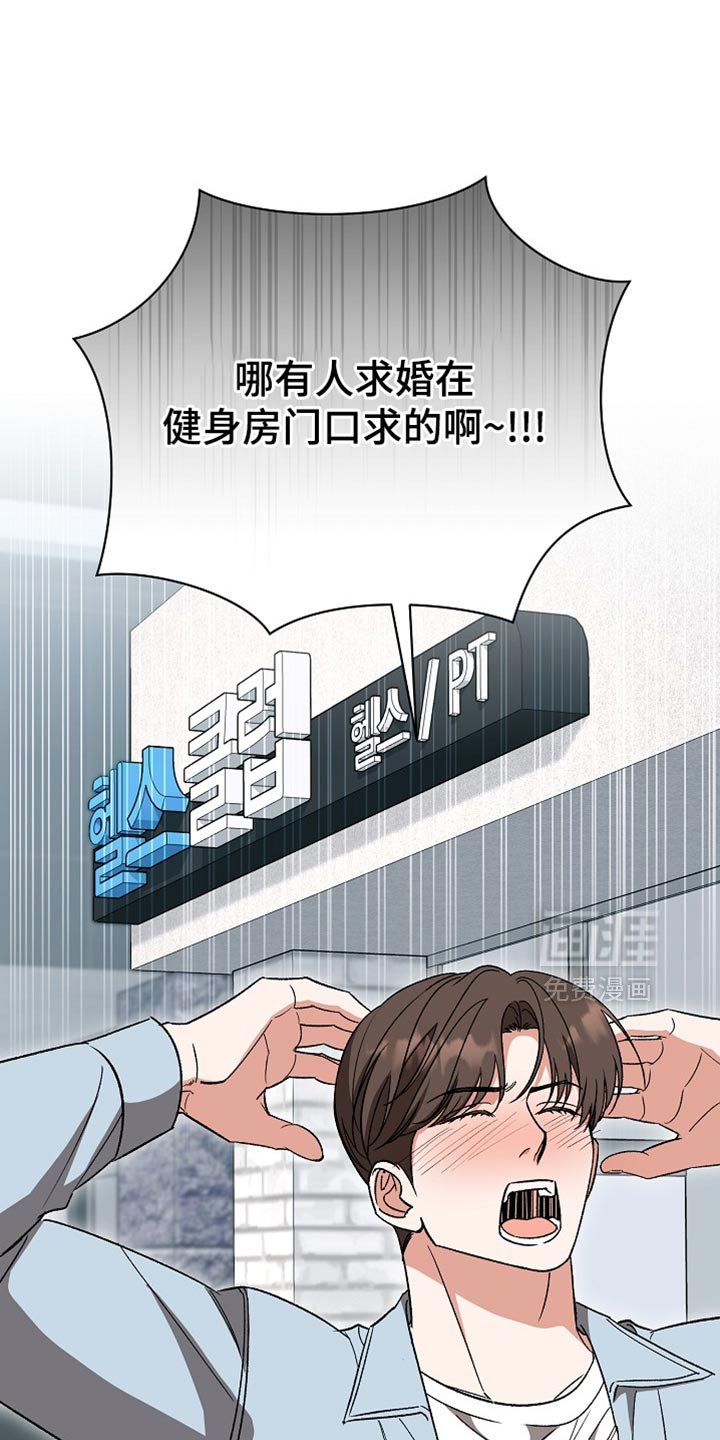 第69章：【第二季】想让你完全属于我