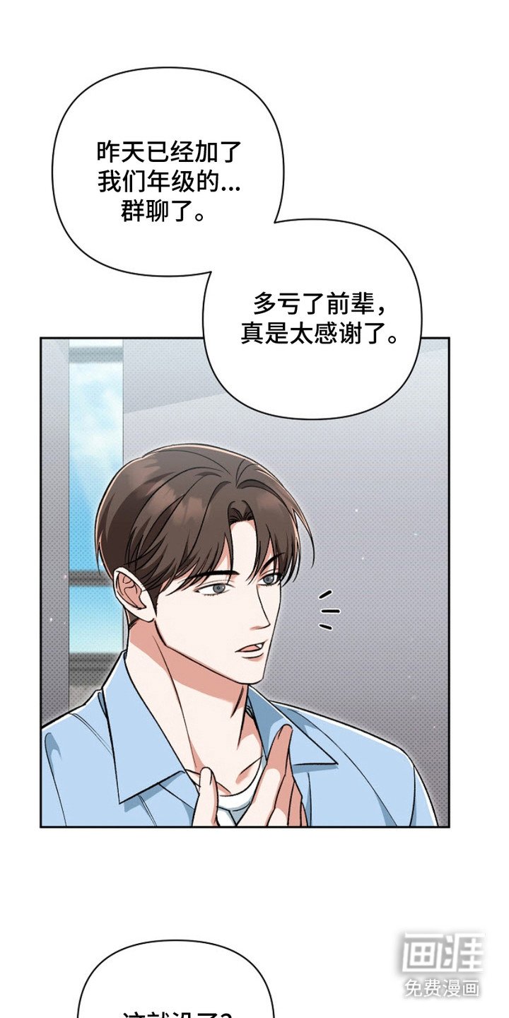 第7章：铜墙铁壁