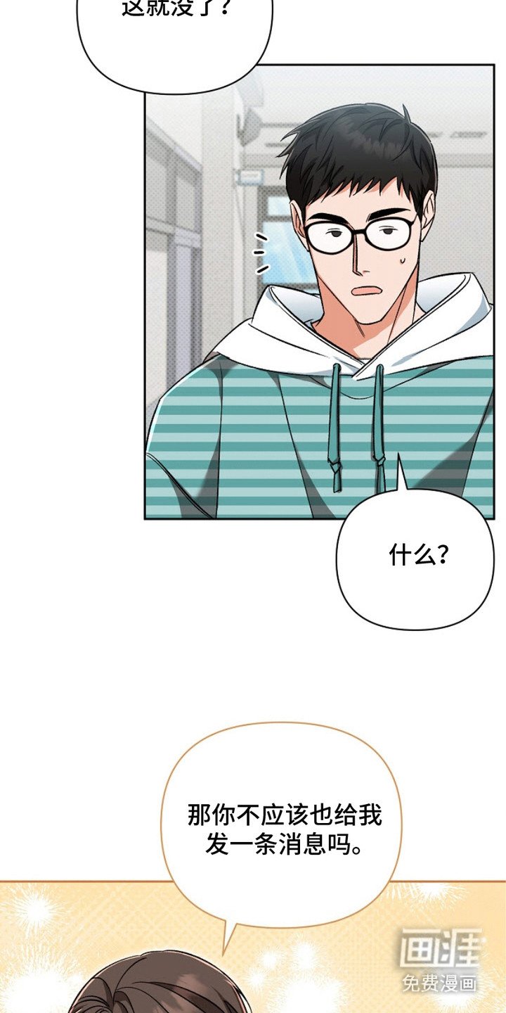 第7章：铜墙铁壁