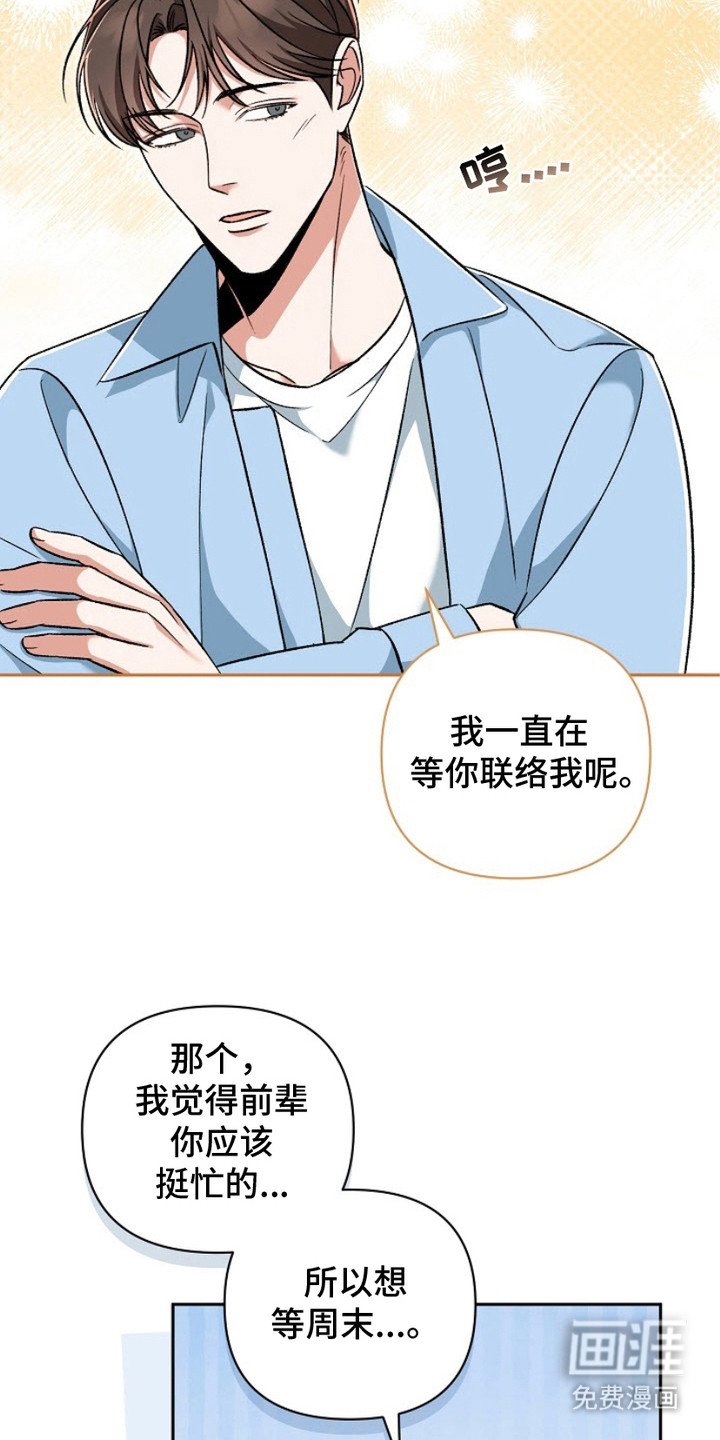 第7章：铜墙铁壁