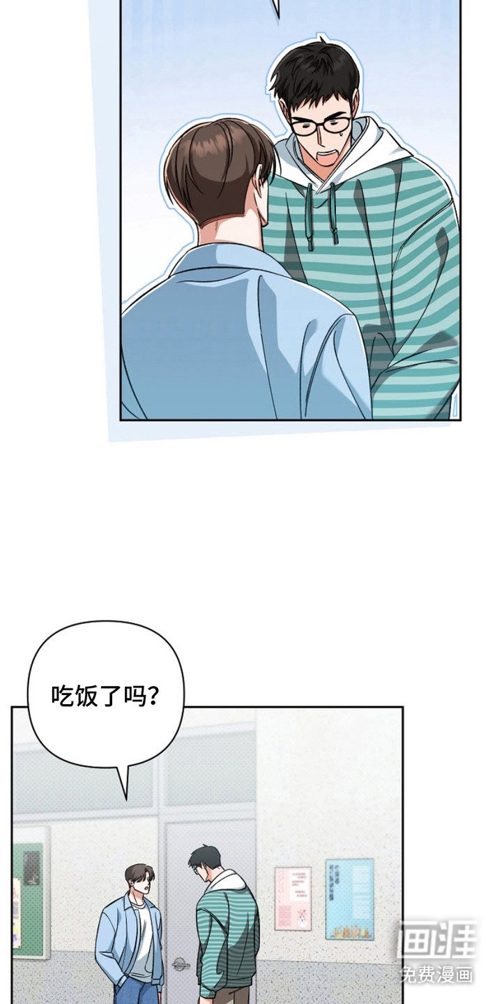 第7章：铜墙铁壁