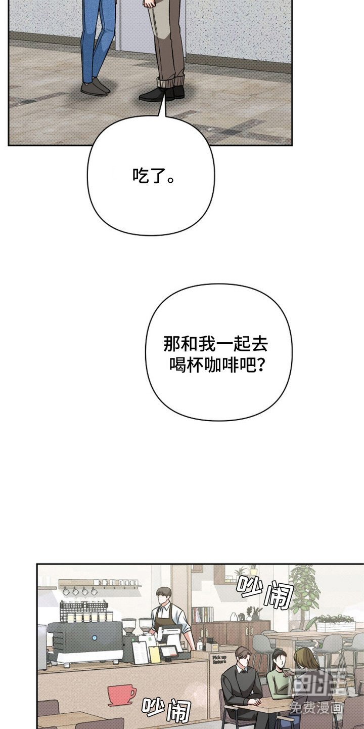 第7章：铜墙铁壁