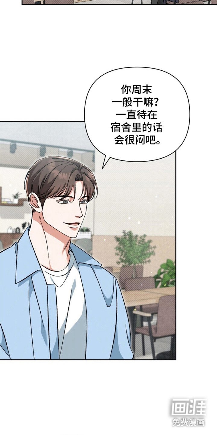 第7章：铜墙铁壁