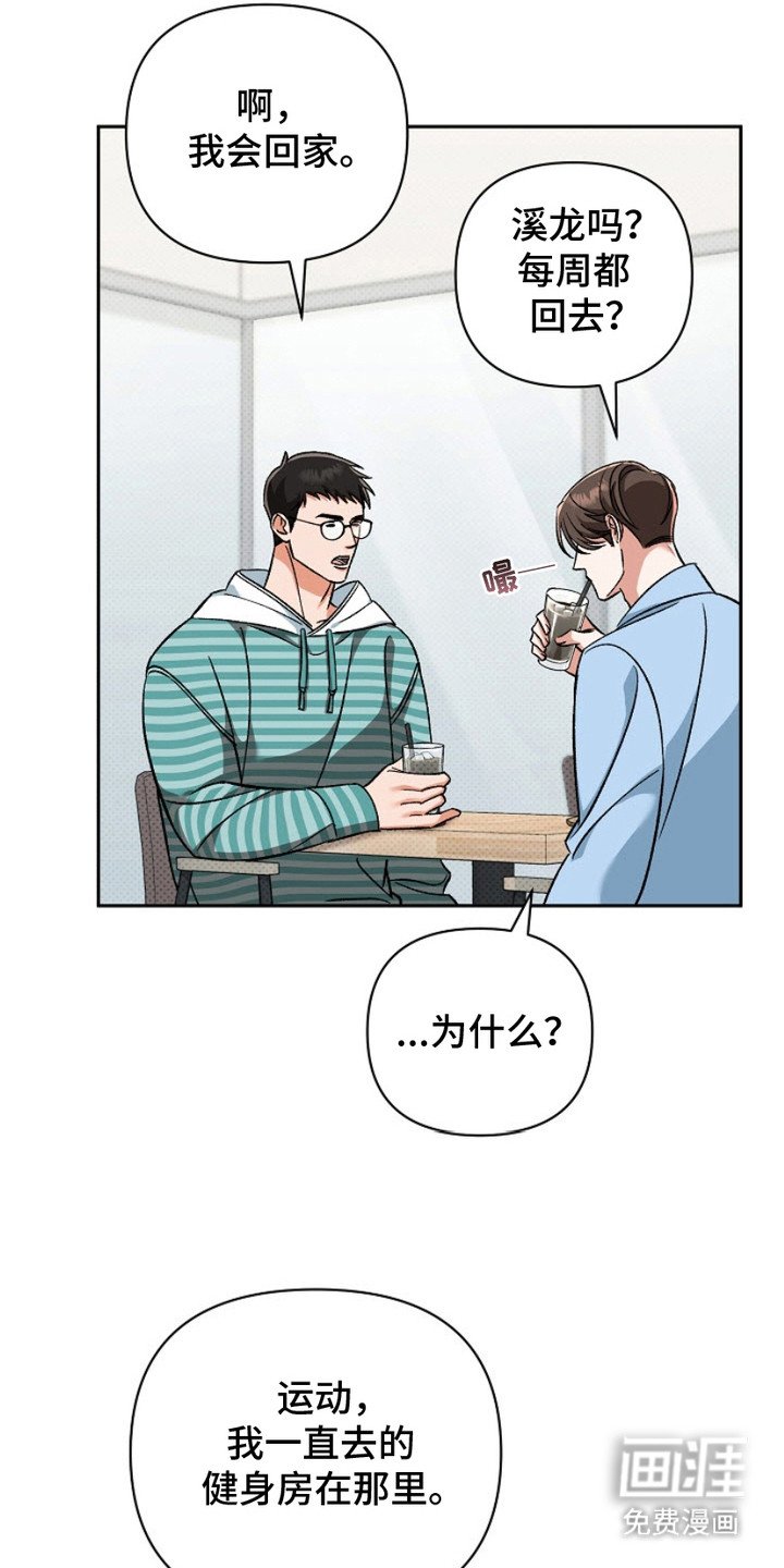 第7章：铜墙铁壁