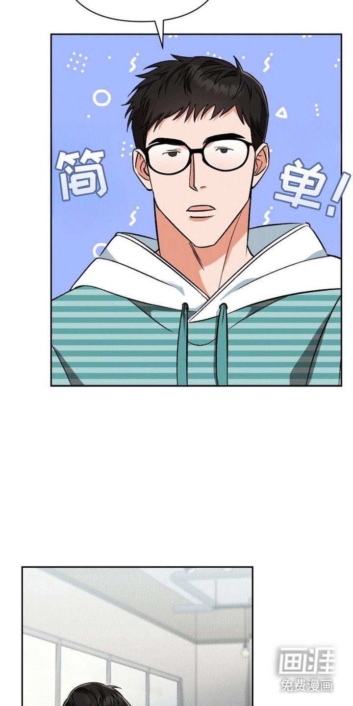 第7章：铜墙铁壁