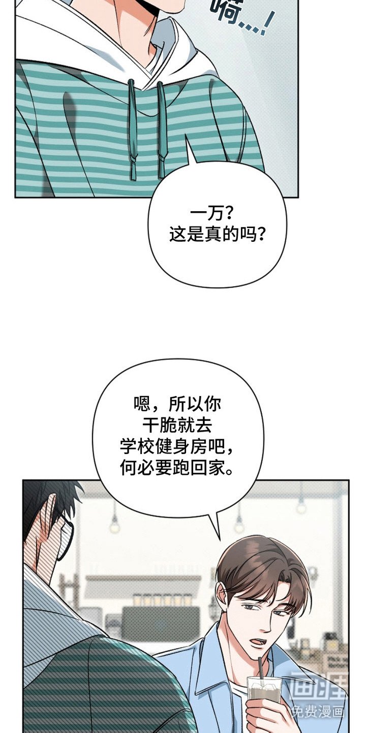 第7章：铜墙铁壁