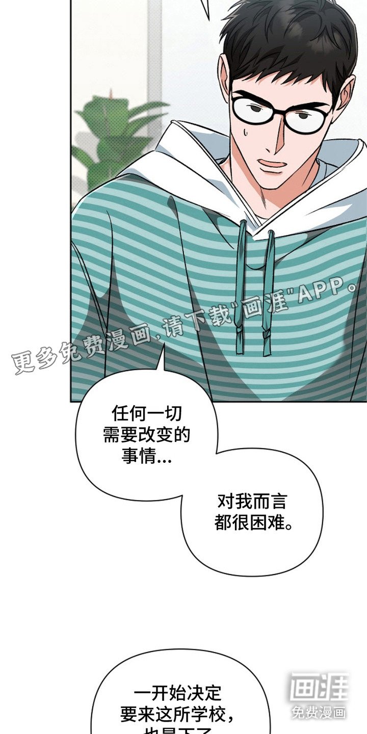 第7章：铜墙铁壁