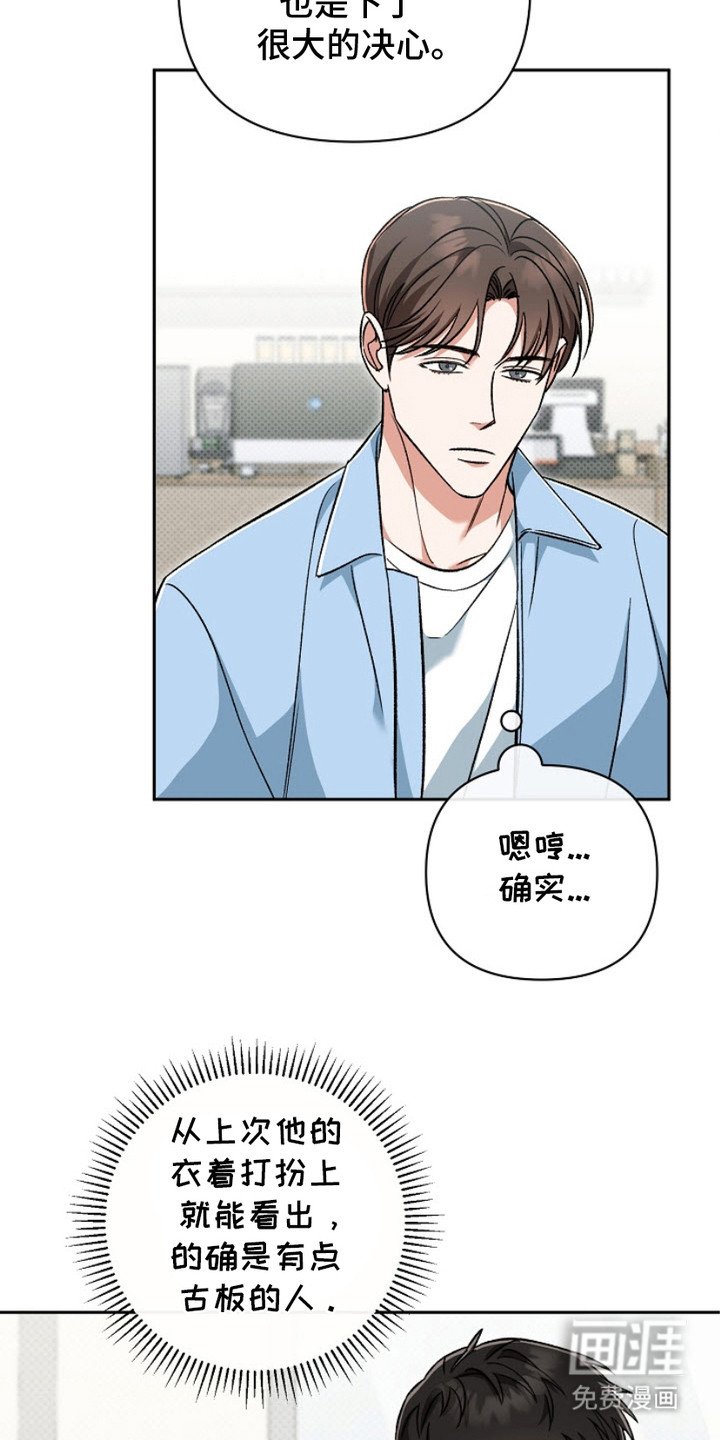 第7章：铜墙铁壁