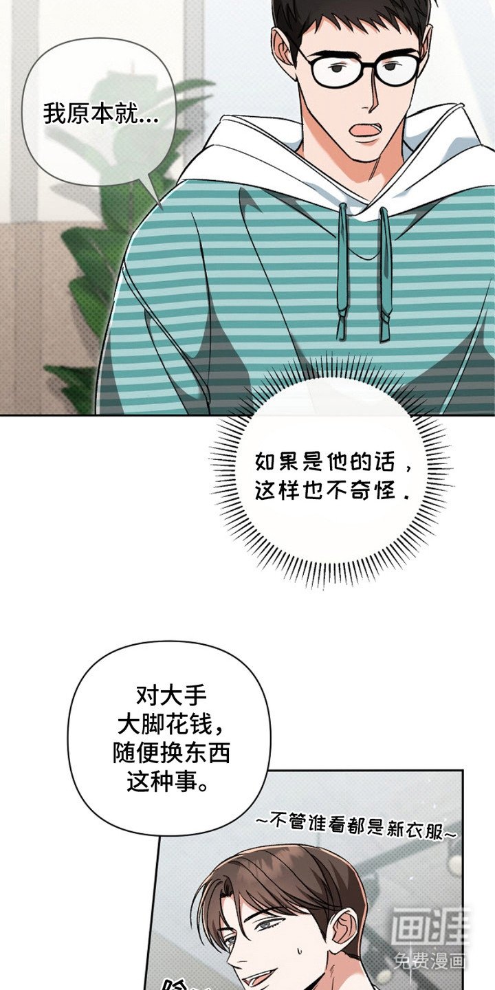 第7章：铜墙铁壁