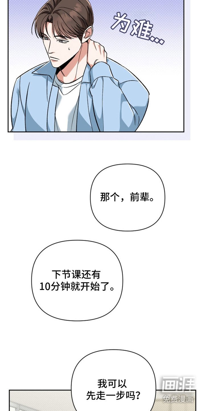 第7章：铜墙铁壁