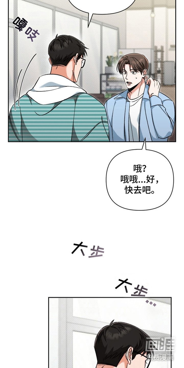 第7章：铜墙铁壁