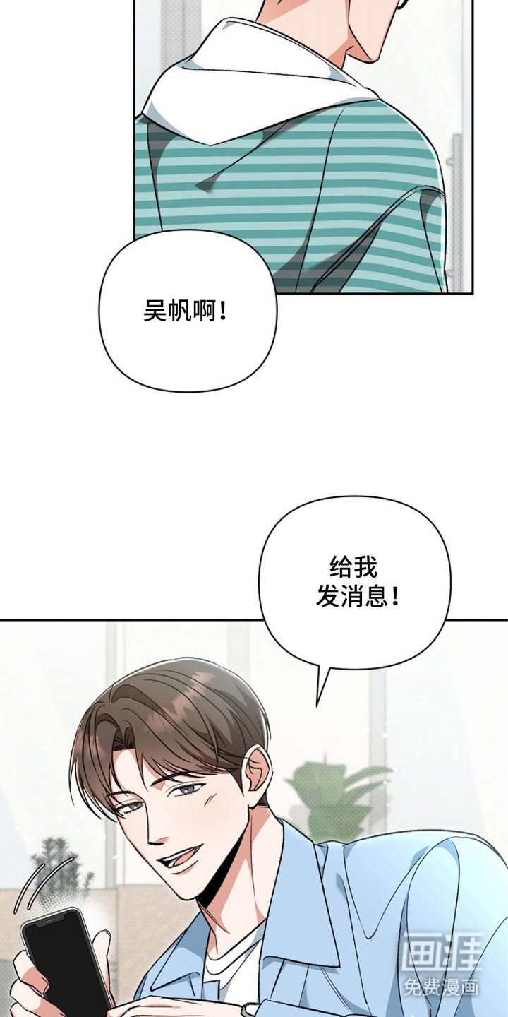 第7章：铜墙铁壁