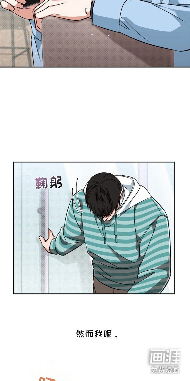 第7章：铜墙铁壁