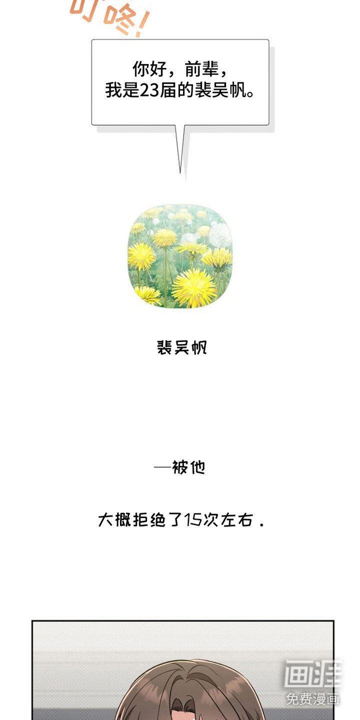 第7章：铜墙铁壁