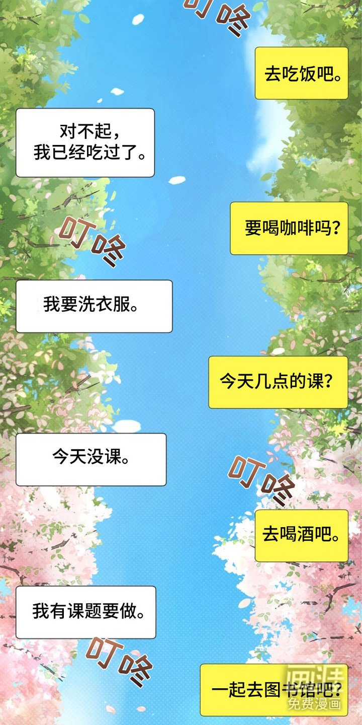 第7章：铜墙铁壁