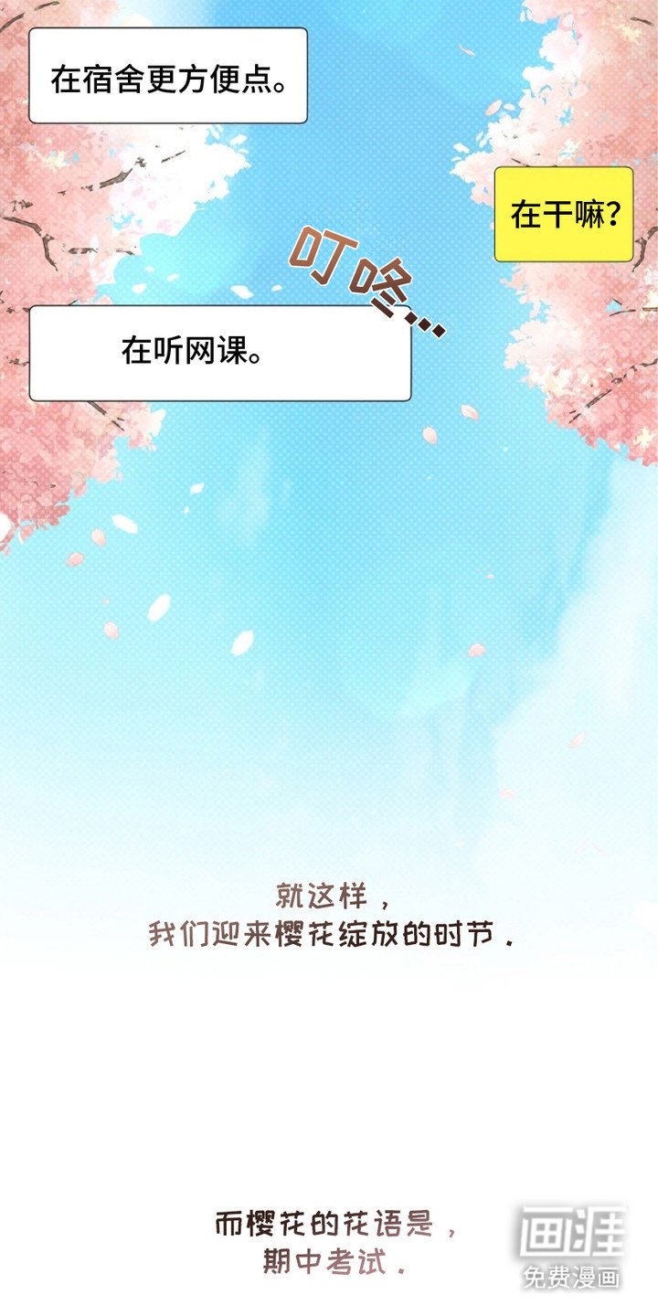 第7章：铜墙铁壁