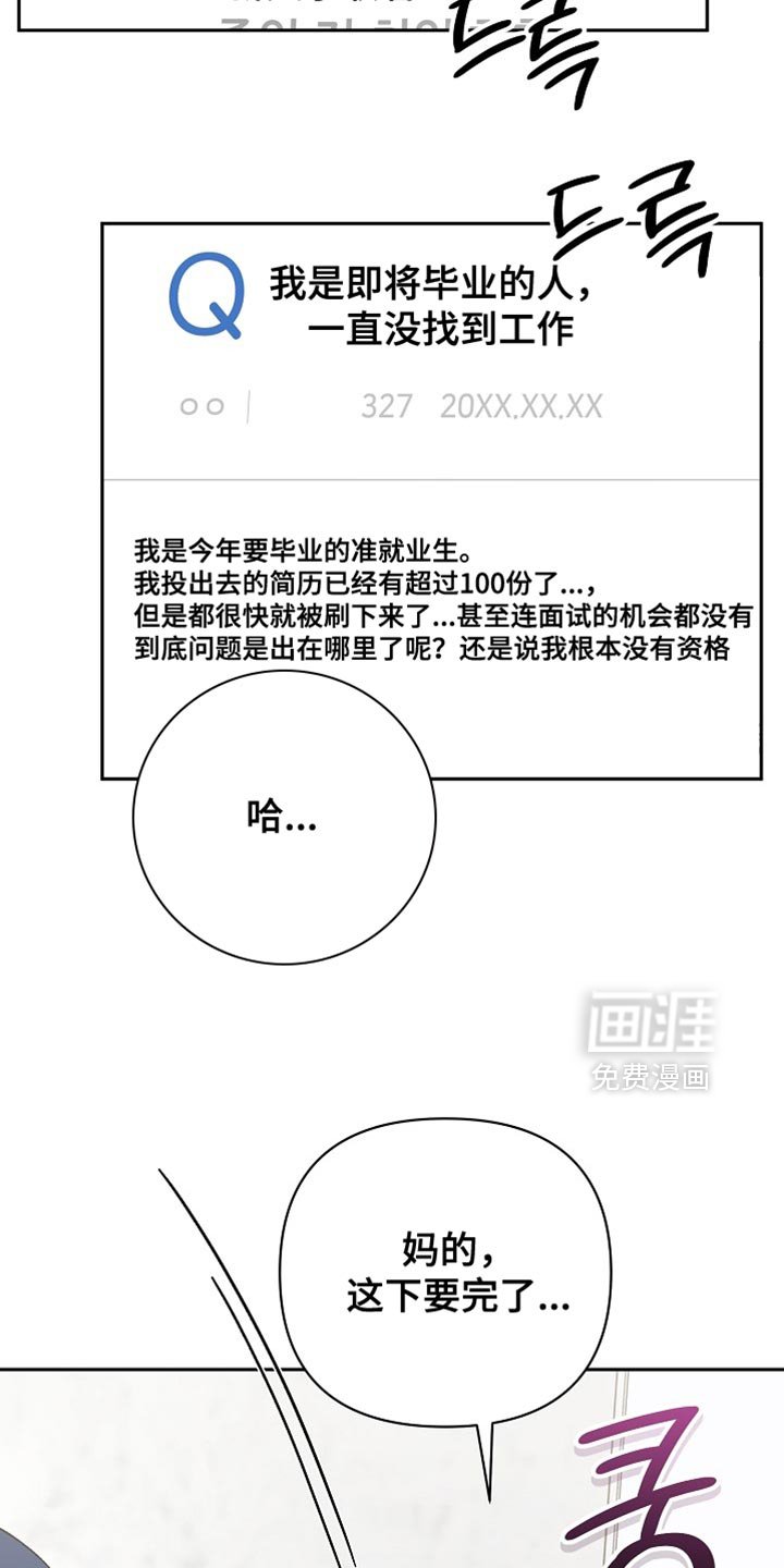 第70章：【第二季】一定会结婚的