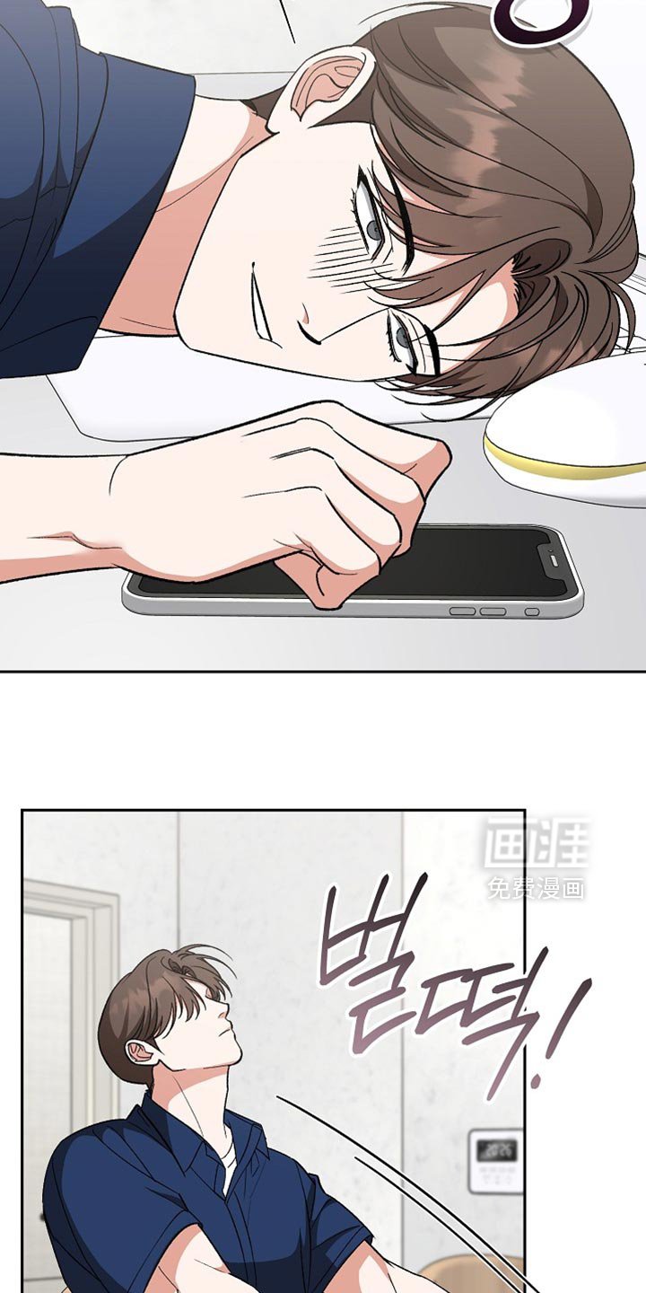 第70章：【第二季】一定会结婚的