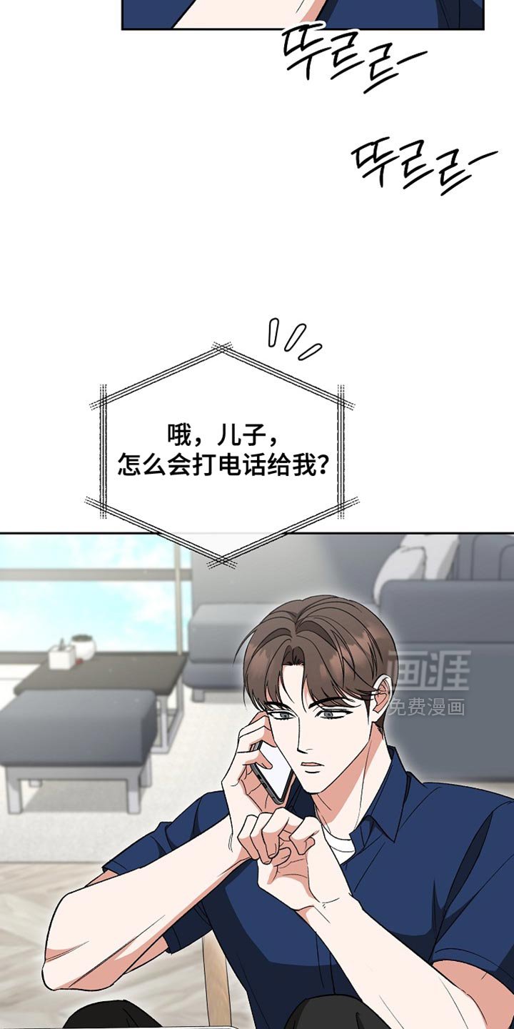 第70章：【第二季】一定会结婚的