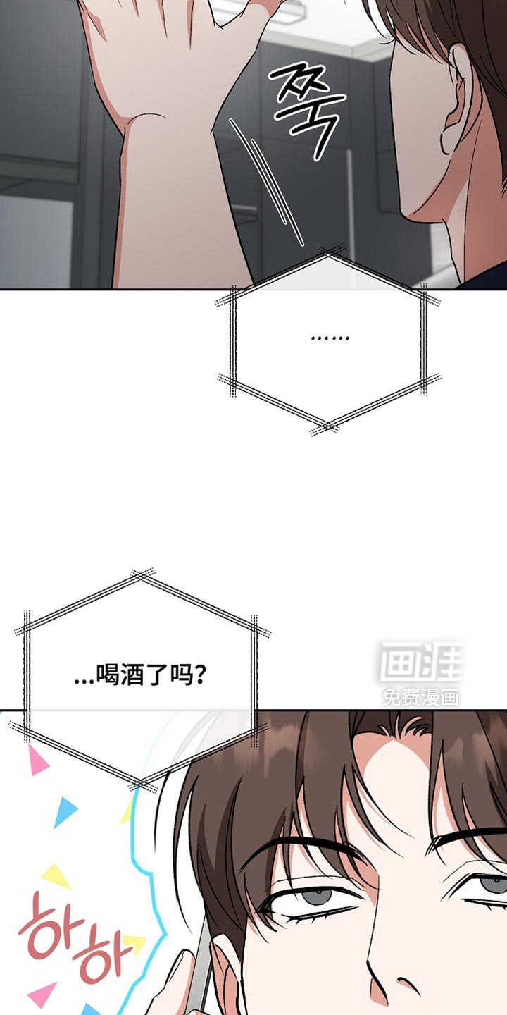 第70章：【第二季】一定会结婚的