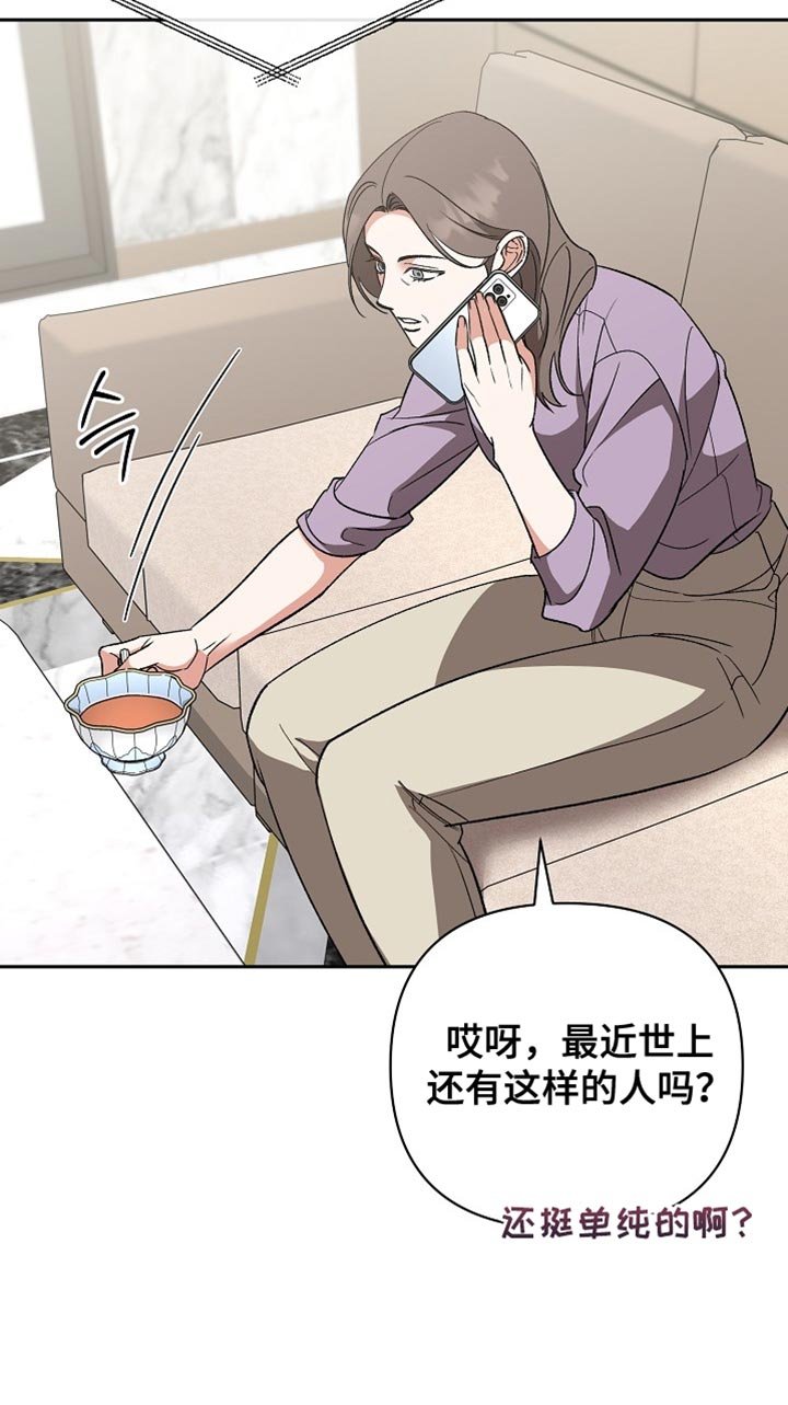 第70章：【第二季】一定会结婚的