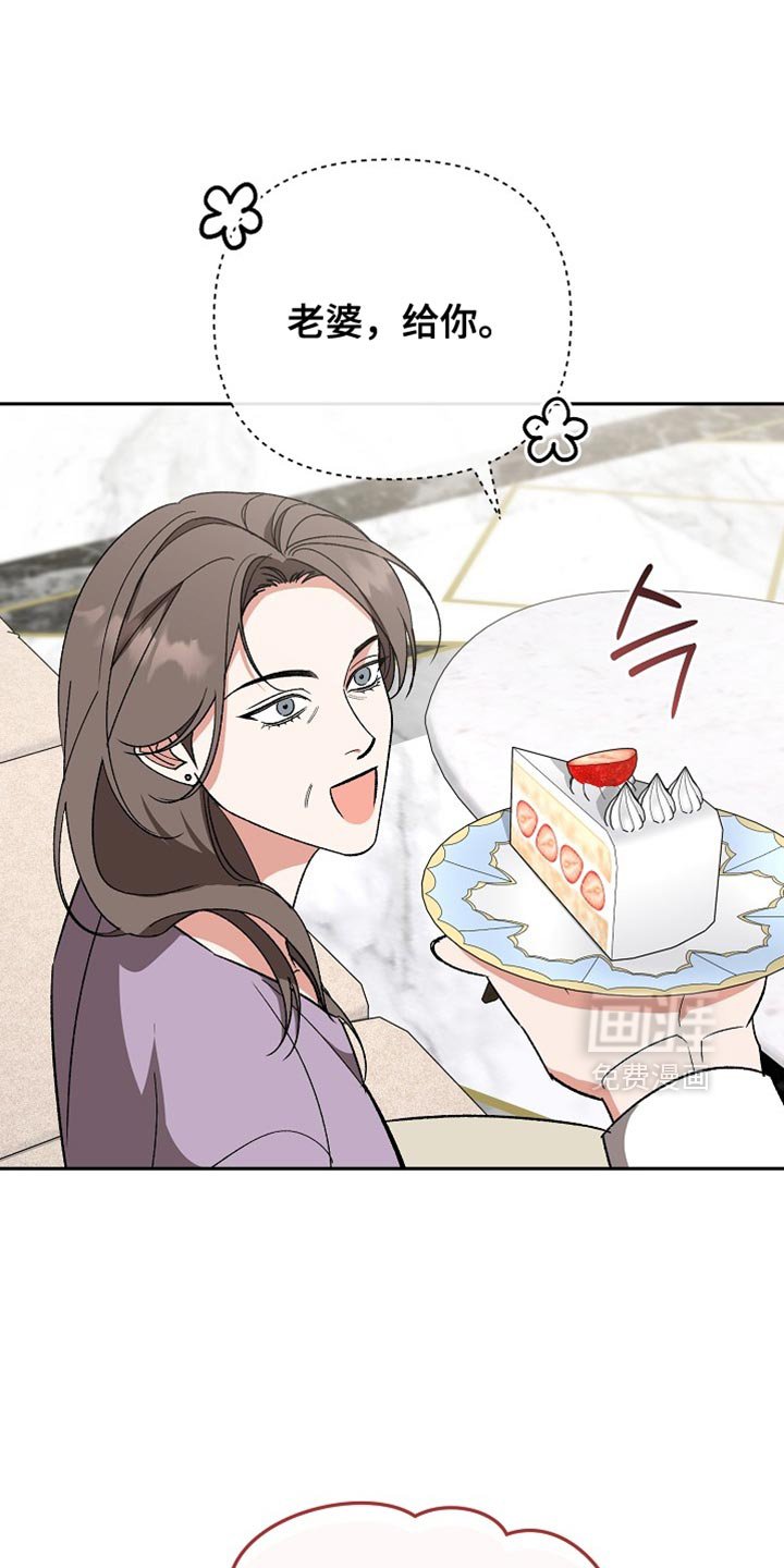第70章：【第二季】一定会结婚的