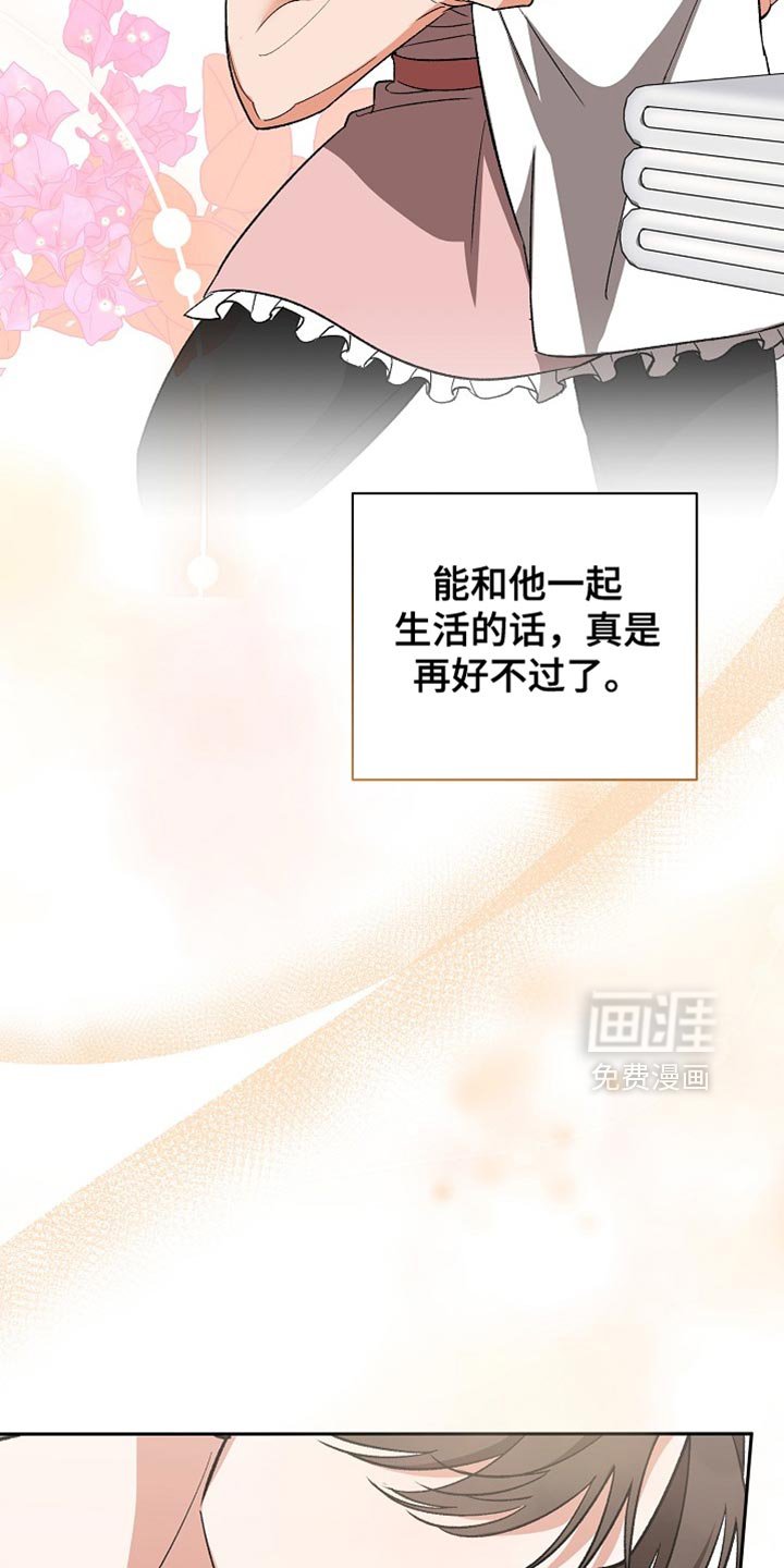 第70章：【第二季】一定会结婚的