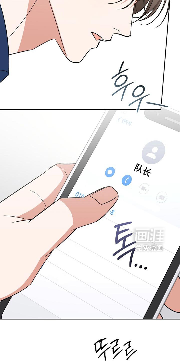 第70章：【第二季】一定会结婚的