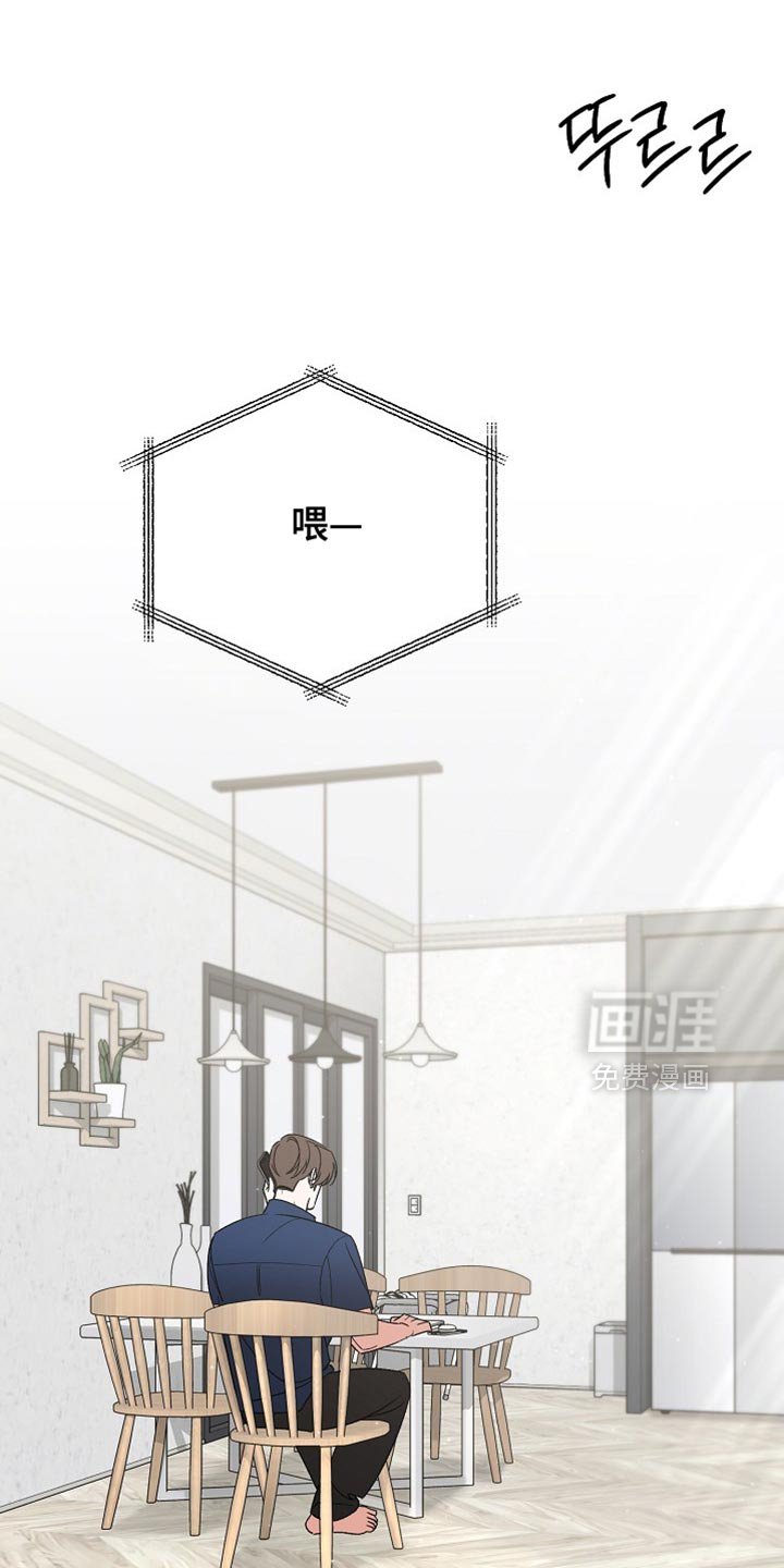 第70章：【第二季】一定会结婚的