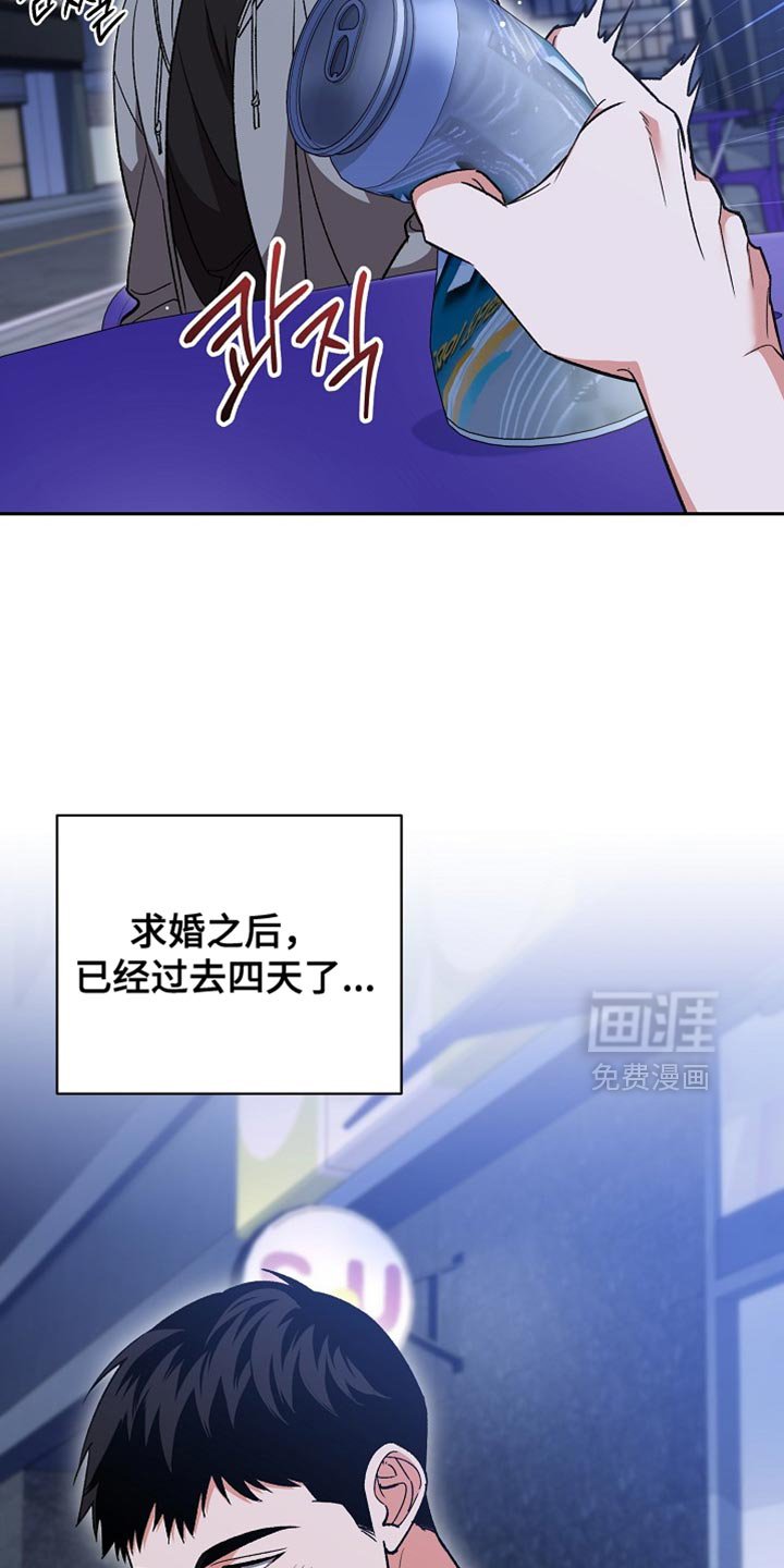 第70章：【第二季】一定会结婚的