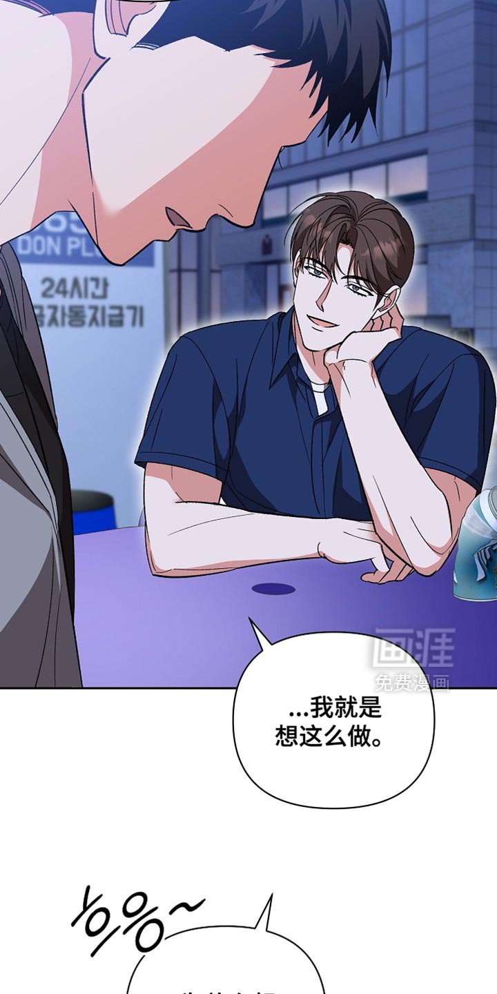 第70章：【第二季】一定会结婚的