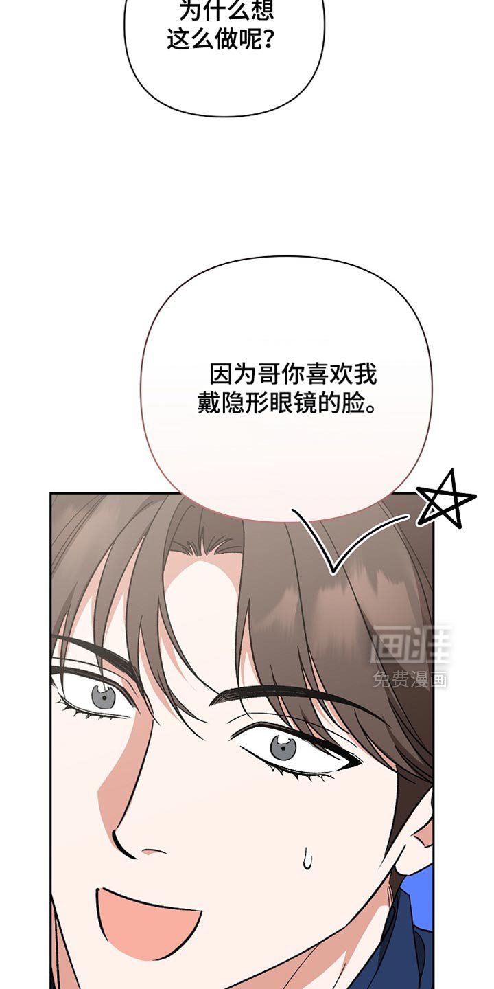 第70章：【第二季】一定会结婚的