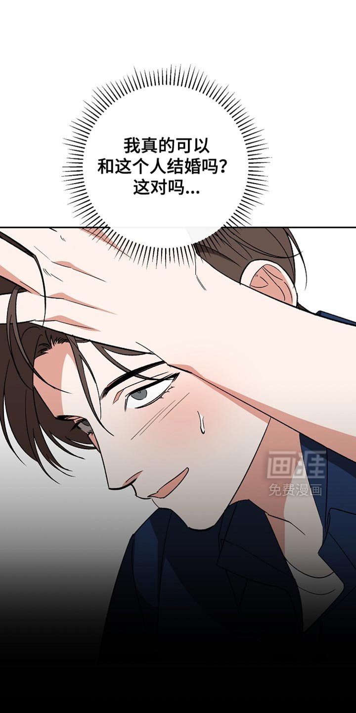 第71章：【第二季】只有我没有伞