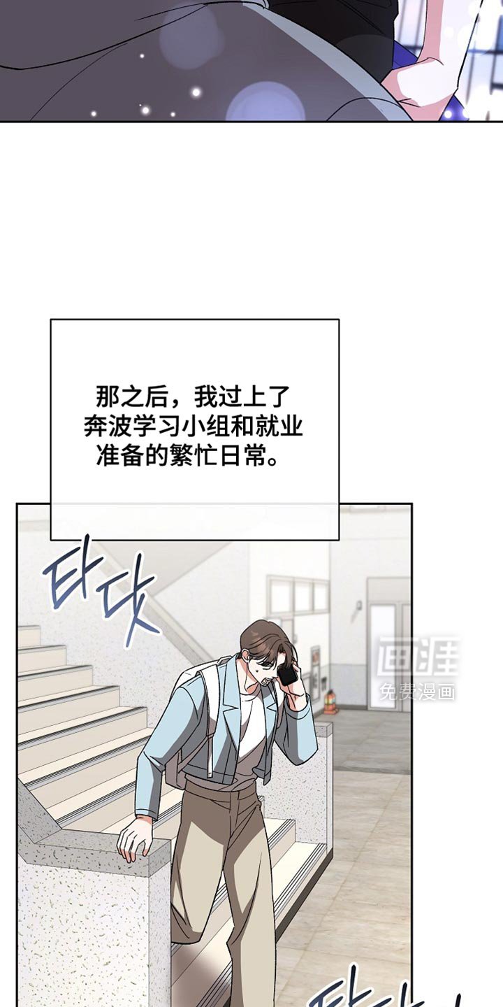第71章：【第二季】只有我没有伞