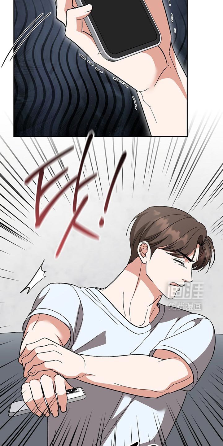 第71章：【第二季】只有我没有伞