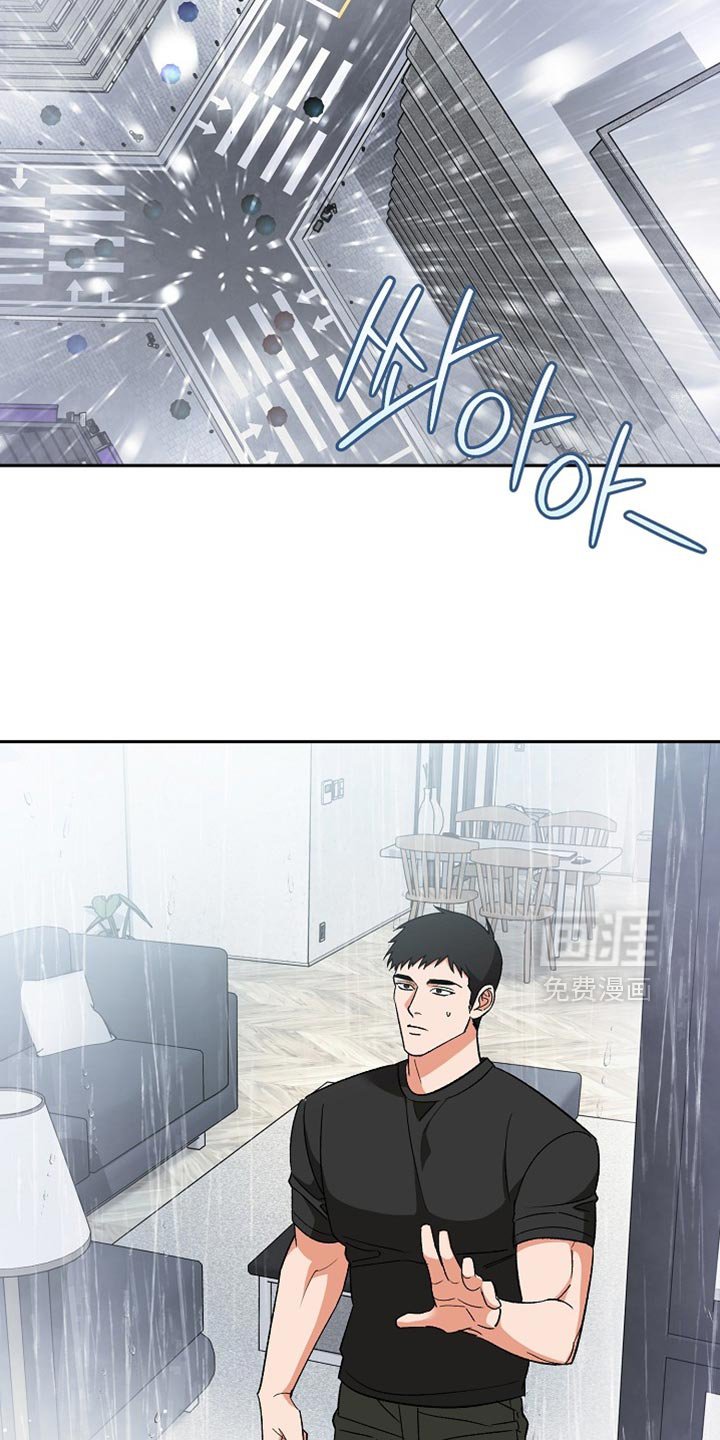 第71章：【第二季】只有我没有伞