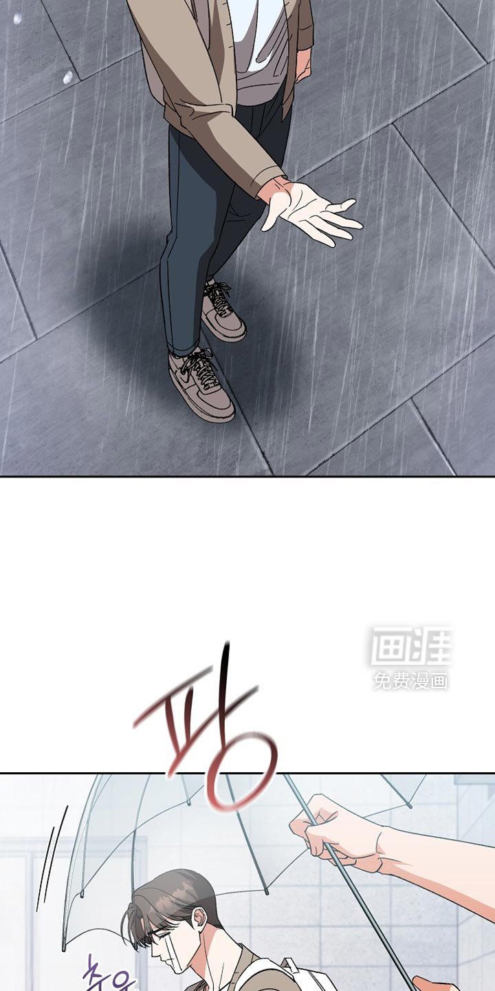 第71章：【第二季】只有我没有伞