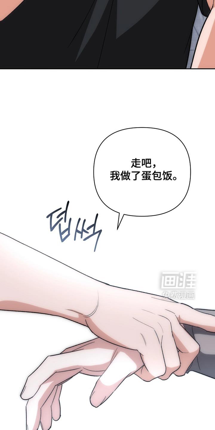 第71章：【第二季】只有我没有伞