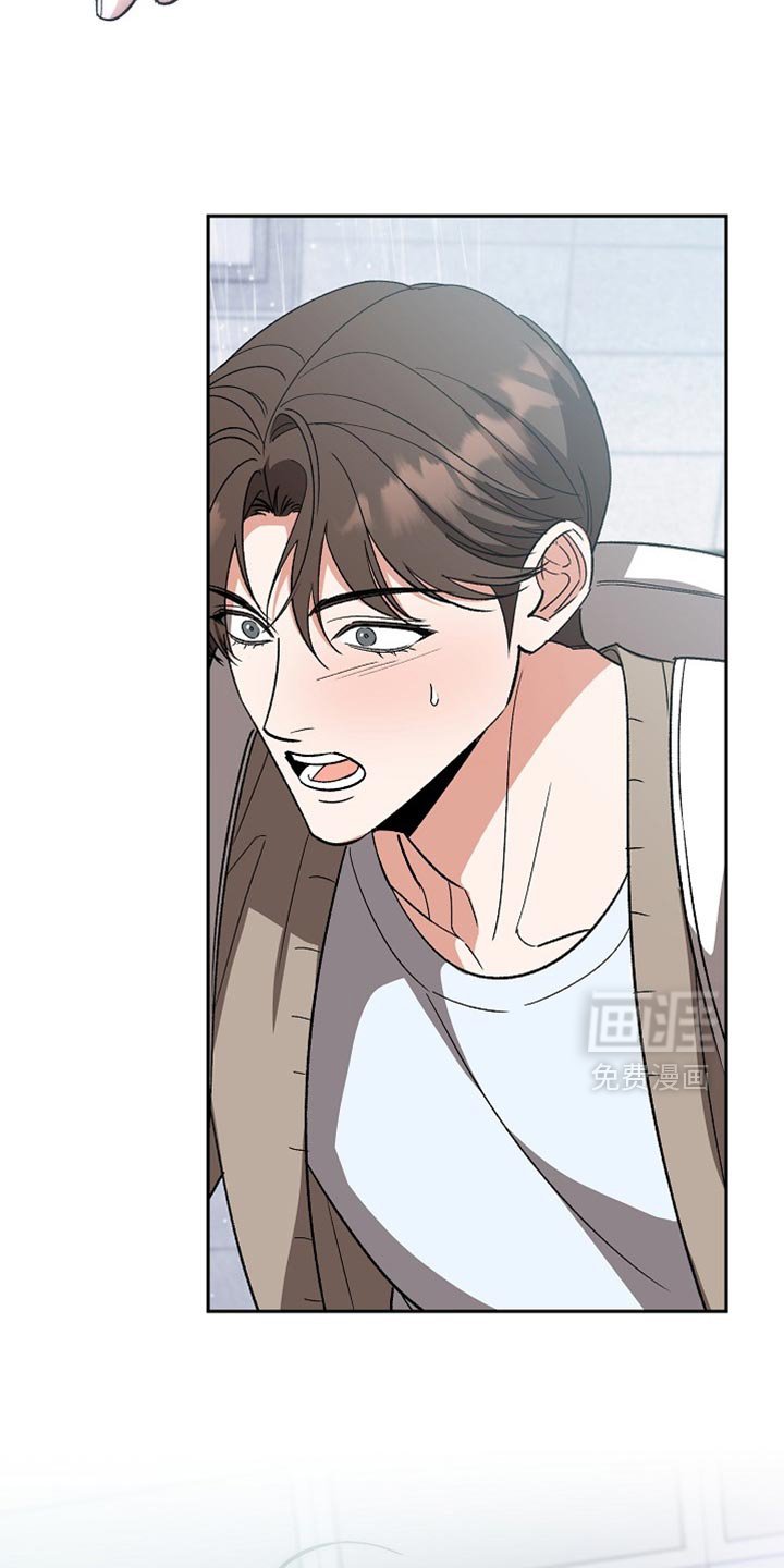 第71章：【第二季】只有我没有伞