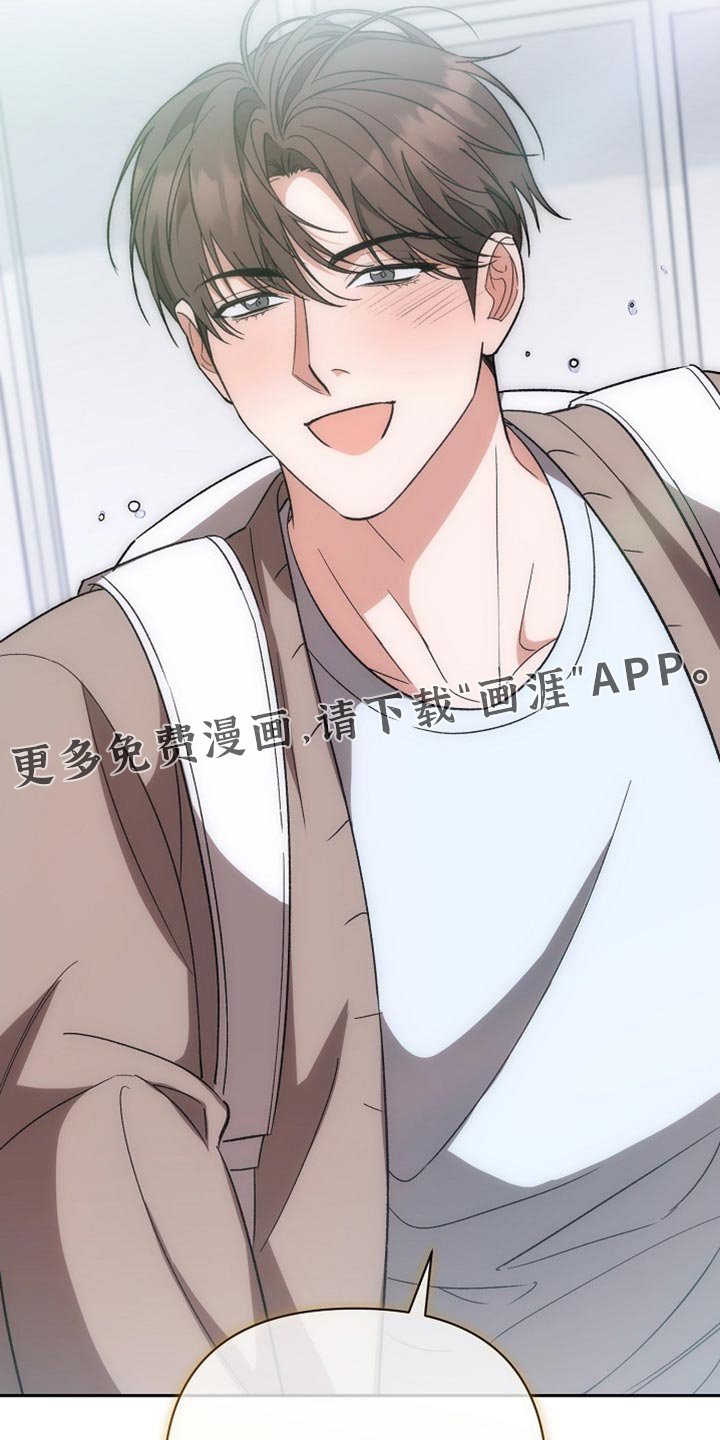 第71章：【第二季】只有我没有伞