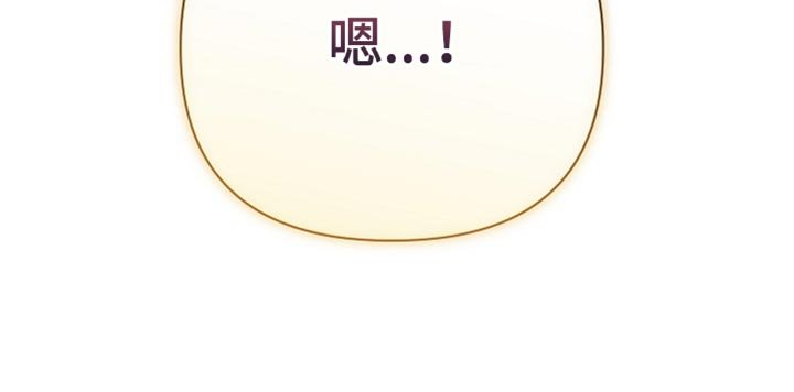 第71章：【第二季】只有我没有伞